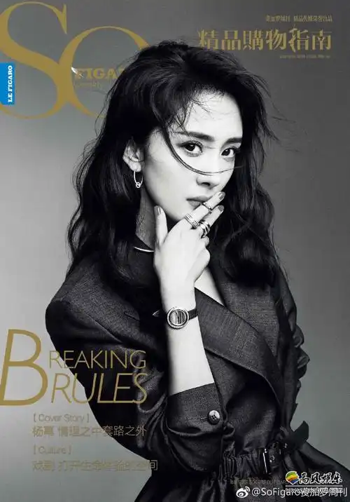 杨幂登上某杂志封面:黑白质感大片诠释职场女性干练,小露细腰超吸睛