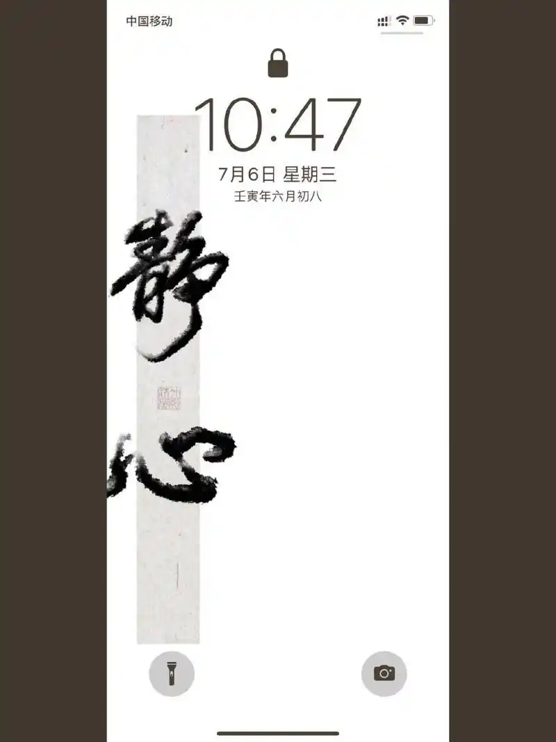 古风壁纸丨静心 这几天有事,所以私信没回.