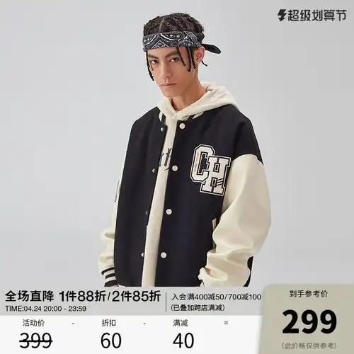 chinism ch美式复古撞色拼接棒球服男潮牌高街重磅pu皮夹克外套