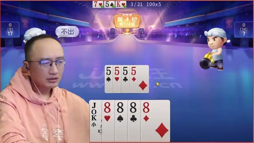 高源斗地主精彩回顾:一环套一环,一炸都不能漏掉