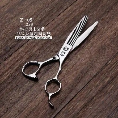 池田男士理发剪牙剪z05去发量2530切感轻柔不扯发不起毛不伤发