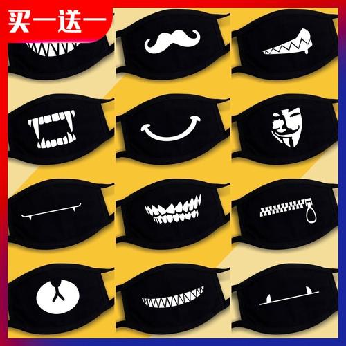 阿卡丽同款夜光口罩男女潮韩版时尚春季夏季骑车薄款黑色纯棉透气