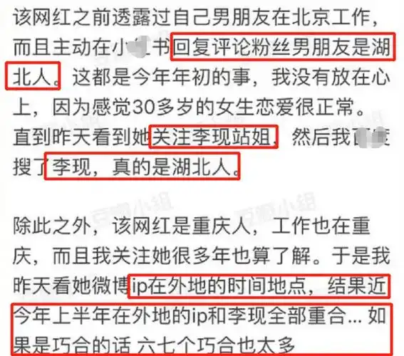 女方晒止吐神器被疑怀孕,粉丝要求工作室发声|李现|绯闻_新浪新闻