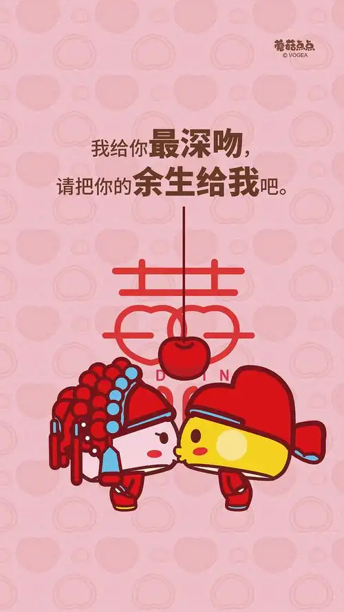 炫彩壁纸秀每日一组美图壁纸甜蜜爱情2