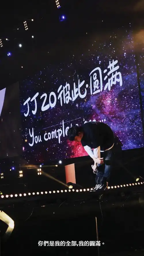 林俊杰感谢粉丝21年的陪伴##林俊杰出道21周年##亚洲