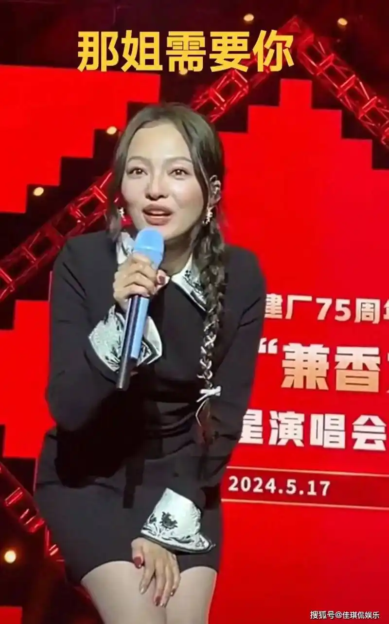 张韶涵回应那英需要你,求生欲拉满,连称不敢不敢,好谦虚啊!