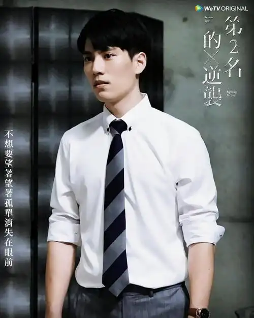 林子闳sam第二名的逆袭