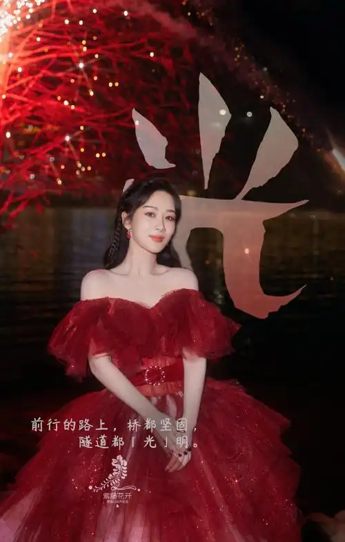 舞台##杨紫酒红色星光公主裙#[2022]跨年祝福[2022]回望@杨紫的2021年