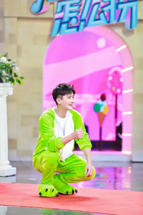 熊梓淇快乐大本营