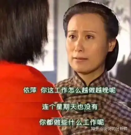 数据岗的核心职能生产关系与知识技能