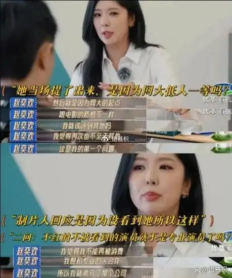 谢娜张杰离婚了张艺兴利用黄渤张子枫胡先煦假戏真做