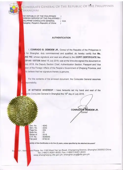 倒签提单and公司章程菲律宾使馆加签