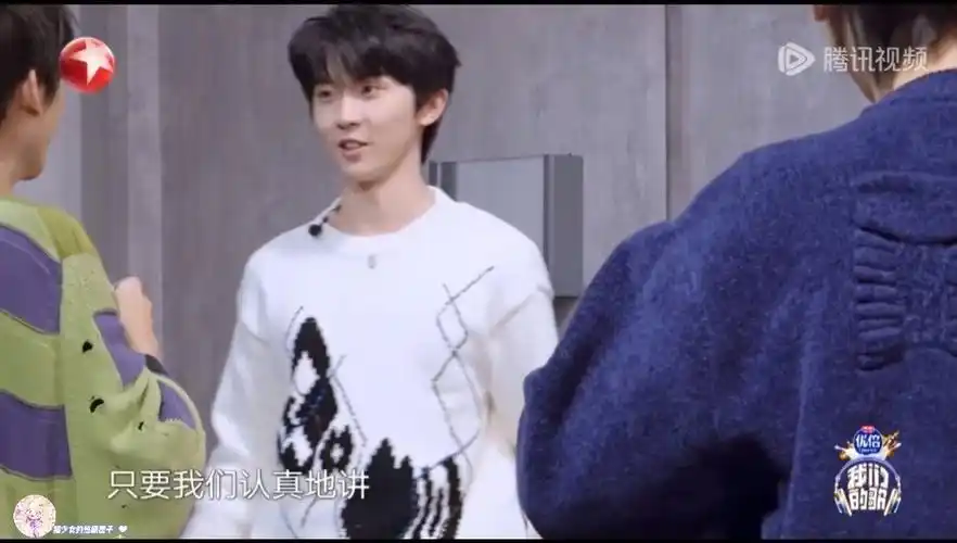 马嘉祺我们的歌