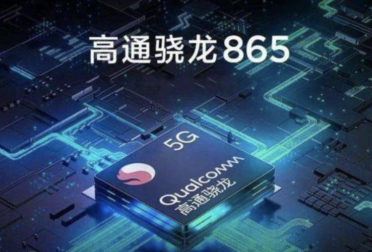 搭载高通骁龙865的5g手机,哪一款是你的最爱!