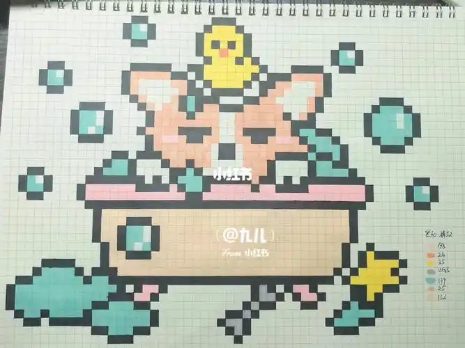 像素画网格画小柯基1