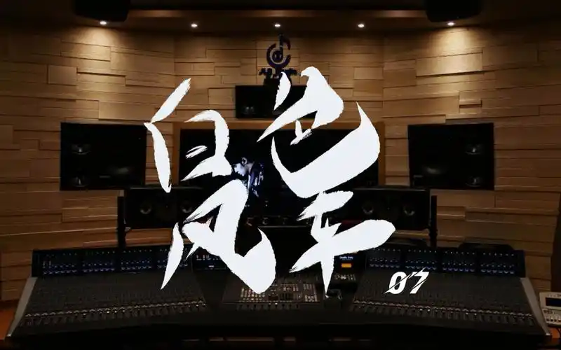 【紫毛伦死亡风车】百万级录音棚听周杰伦《白色风车》07年live【hi