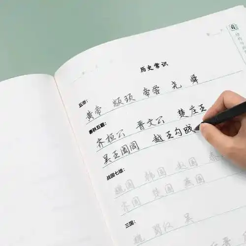 什么字体最好看森奈字体怎么练