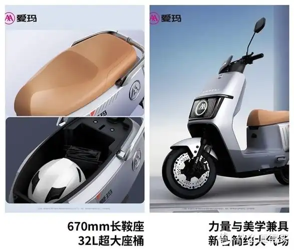 与爱玛仰望电动车同行全地形suv带来郊游踏青全新体验