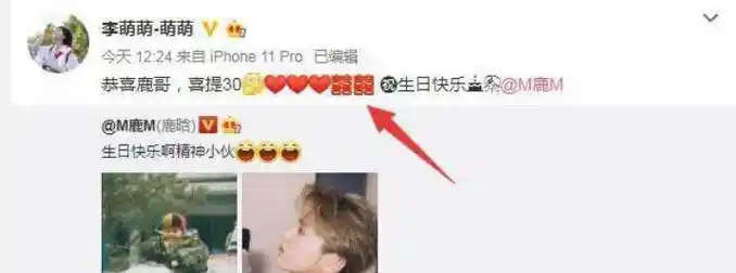 原创流量小生领证结婚网友纷纷猜测是鹿晗身边人公开道喜