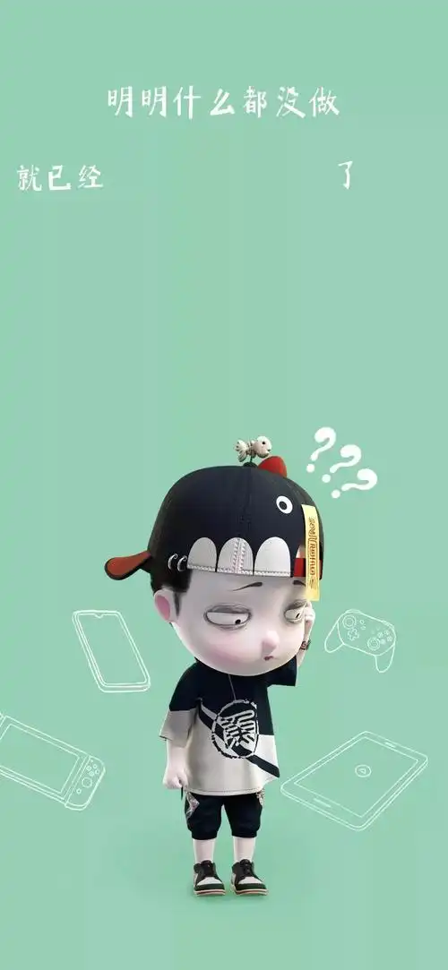 超火的抖音壁纸送给你