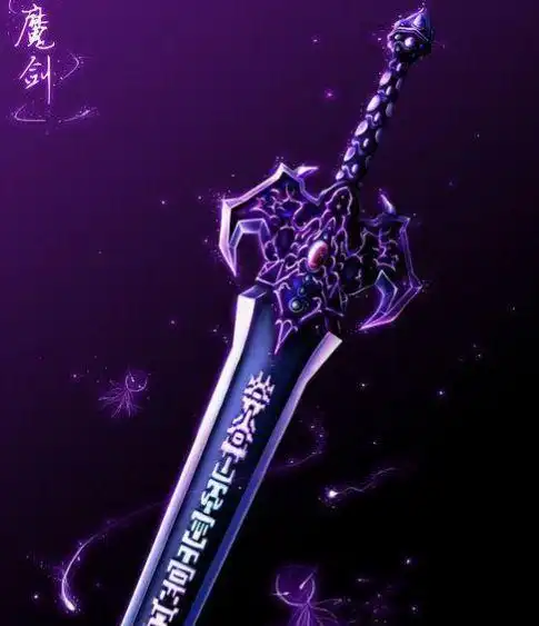 十二星座专属神剑简笔画