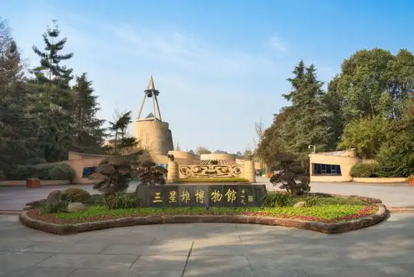 三星堆博物馆6月6日起实行分时预约管理游客需至少提前2天预约购票