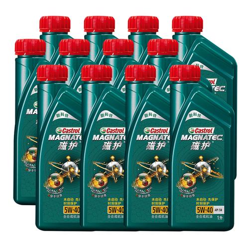 磁护机油嘉实多