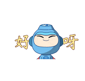 万能小通表情包