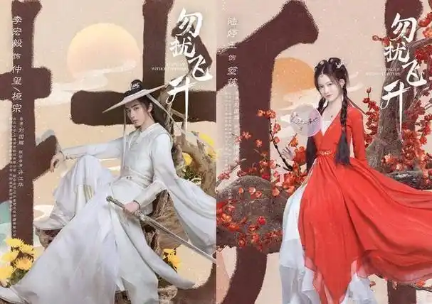 必看的12部古装轻喜剧,高颜值阵容超养眼,龚俊热巴领衔主演