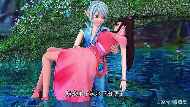 叶罗丽:建鹏是运动健将,水王子是大仙子,但两者抱王默都很吃力