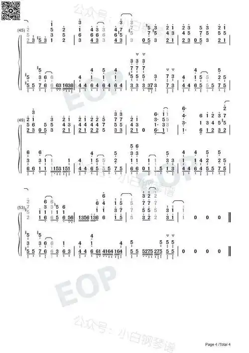 「琴谱|色香水」《堀与宫村》片头曲 - 神山羊(含简谱)_银临_西单女孩