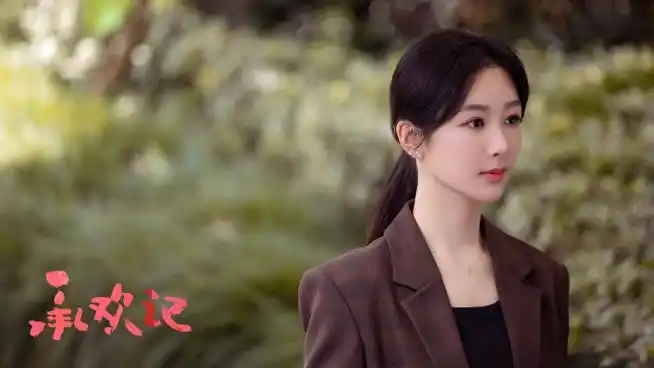 240418|@电视剧承欢记更新@杨紫剧照  平凡的日子里被爱包围,汲取