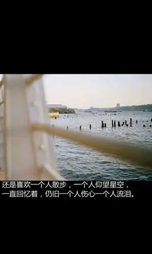 伤感意境文字图片