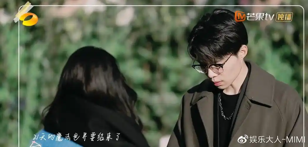 怦然再心动结局恋综封神人间清醒白冰王琳王子文黄奕各有归宿