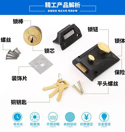 专供货源否规格【整套】牛头二保险-35—50mm-通用型-带钥匙,【锁芯