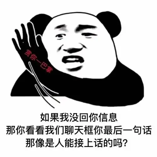 热门表情包原图精选69个表情20210120