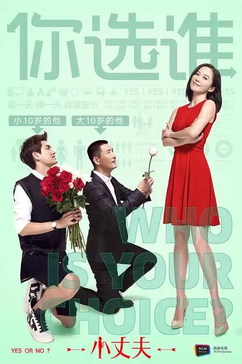 小丈夫资料页_娱乐资料库_新浪娱乐_新浪网