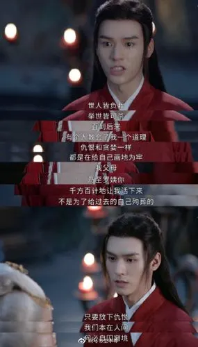 再听张哲瀚龚俊的天涯客更能明白温客行对周絮说的那句话