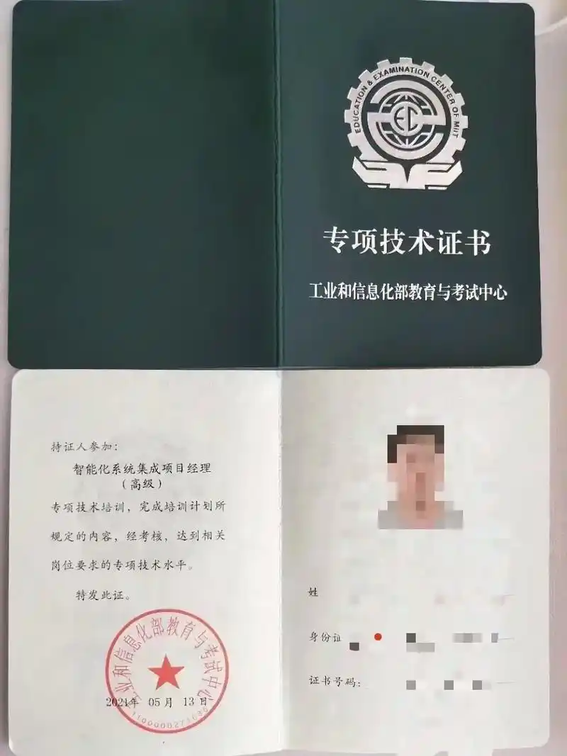 工信部教育与考试中心大专项线上考培8月报.