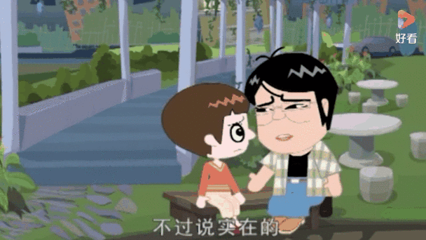 家有儿女:玛丽在哭诉,刘梅心软了