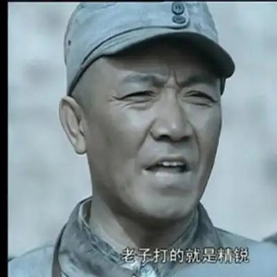 李云龙头像高清图片亮剑李云龙头像