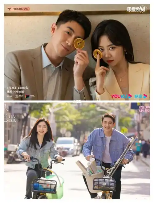 谭松韵林更新请叫我总监宁檬陆既明徽章