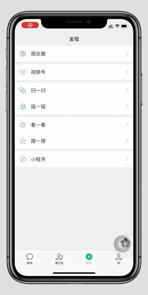 iphone换上特效壁纸,边框会有彩色动态效果
