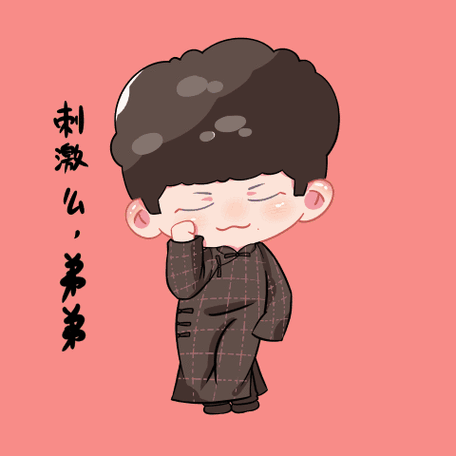 周九良2021全新启航