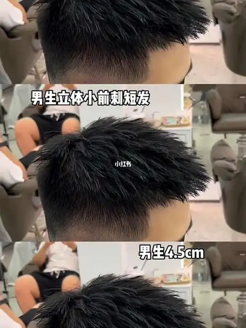 男士发型推荐栗子头 在家方便打理男生纹理发型分享男士一定要尝试的