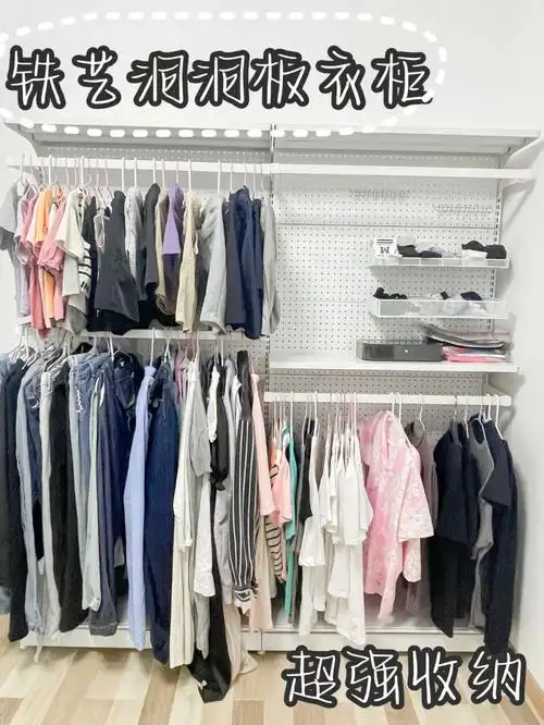 20分钟就能安装好的金属万能金属铁艺衣架75