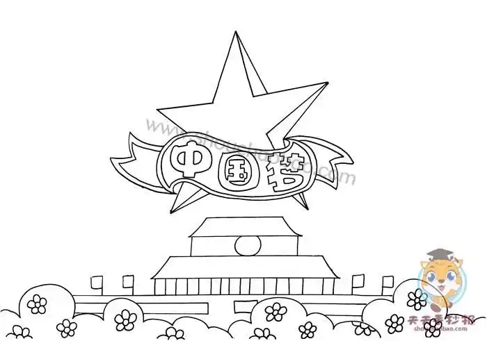 心有梦致有方手抄报手抄报模板大全