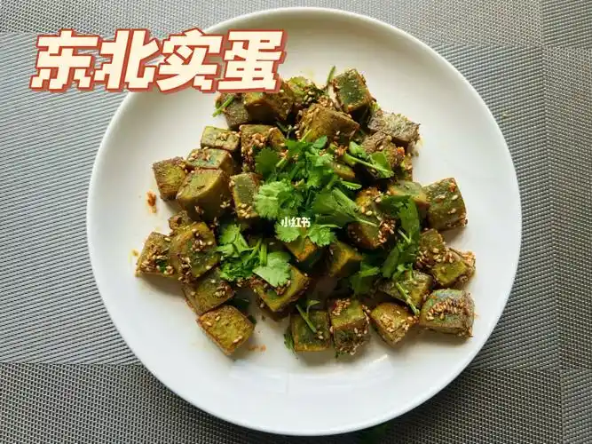 自制东北实蛋 味道不比烧烤店差0404#减脂餐