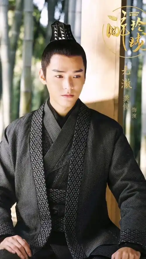 龚俊继《安乐传》后,再与杨幂拍档《妖狐小红娘》,未来可期_腾讯新闻