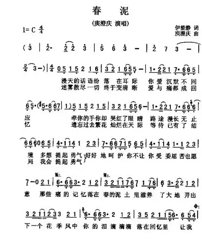 春泥图册_360百科